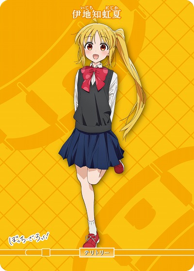 君に朝が降る(伊地知虹夏) 【BB/BTR/004bN】